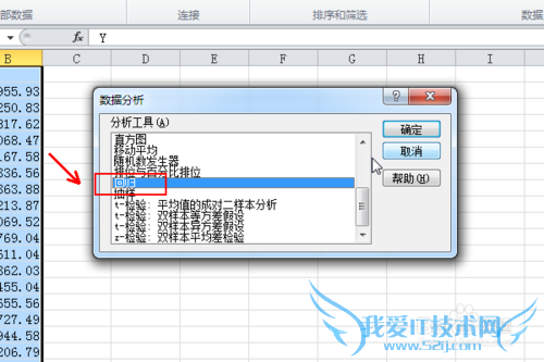 如何使用excel做一元线性回归分析
