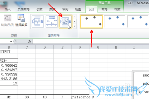 如何使用excel做一元线性回归分析
