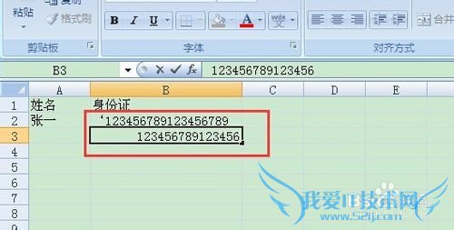 Excel文件怎么转换为CSV格式