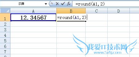 excel怎么保留两位小数