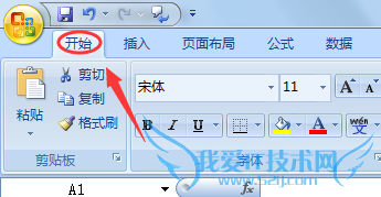 OFFICE Excel2007 εиߺп?