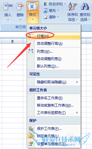 OFFICE Excel2007 εиߺп?