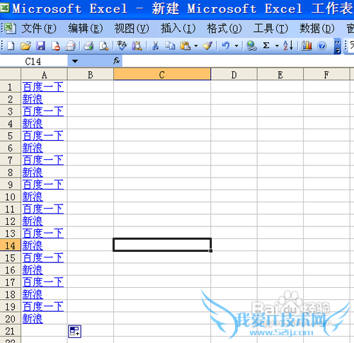 如何批量删除excel中的超级链接