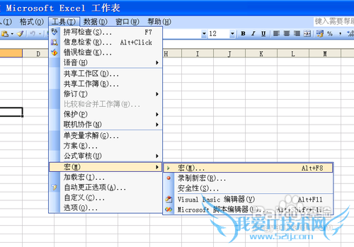 如何批量删除excel中的超级链接