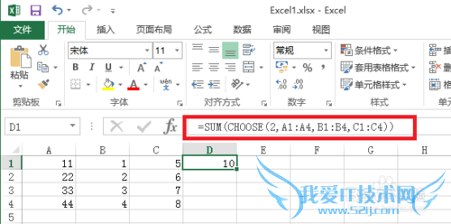 Excel中choose函数的使用方法