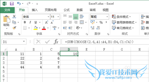 Excel中choose函数的使用方法
