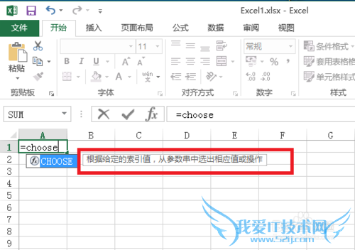 Excel中choose函数的使用方法