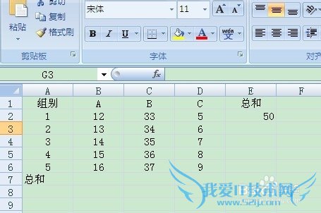excel̳̣[2]Excel2007ȡк