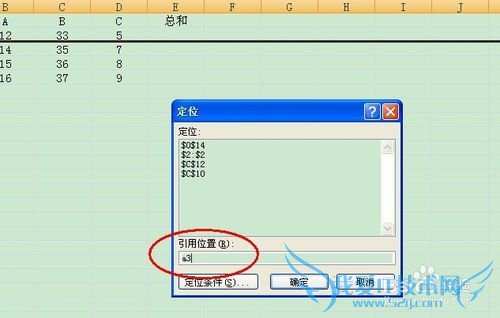 excel̳̣[2]Excel2007ȡк