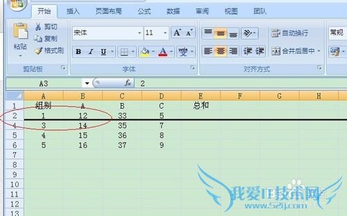 excel̳̣[2]Excel2007ȡк