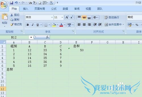 excel̳̣[2]Excel2007ȡк
