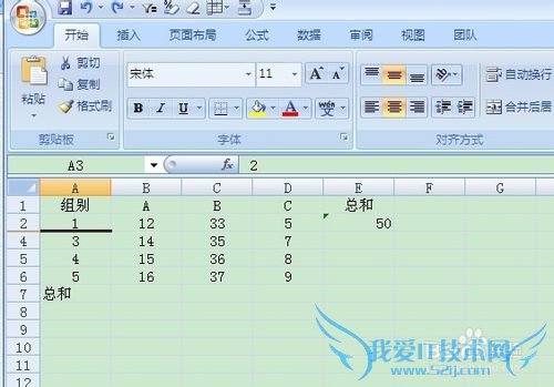 excel̳̣[2]Excel2007ȡк