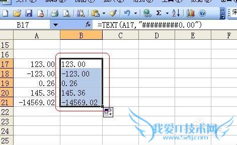 EXCEL中文本型数据和数值型数据相互转换
