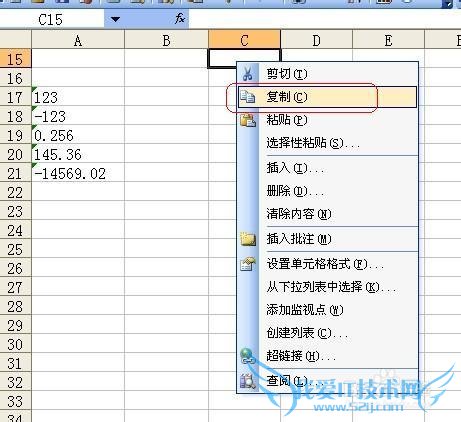EXCEL中文本型数据和数值型数据相互转换