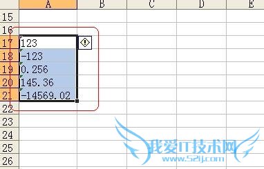 EXCEL中文本型数据和数值型数据相互转换