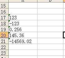 EXCEL中文本型数据和数值型数据相互转换