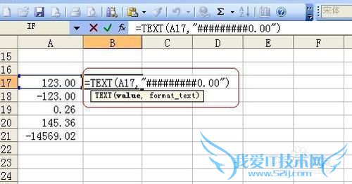 EXCEL中文本型数据和数值型数据相互转换