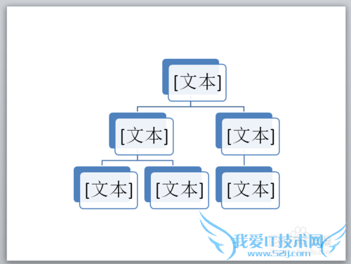 PPT EXCEL Դܴ֯ṹͼ