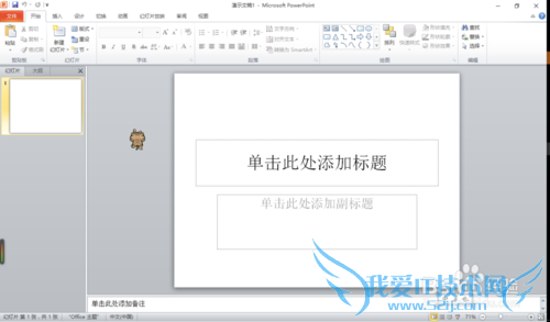 PPT EXCEL Դܴ֯ṹͼ