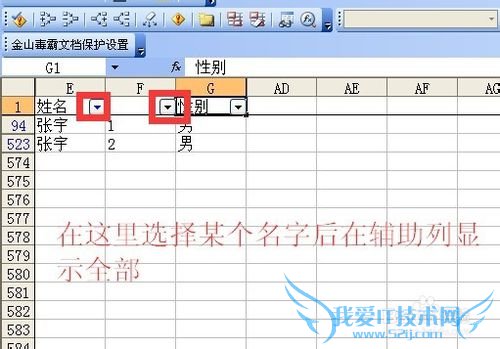 excelӸcountif˧ѡظֵ