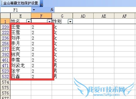 excelӸcountif˧ѡظֵ