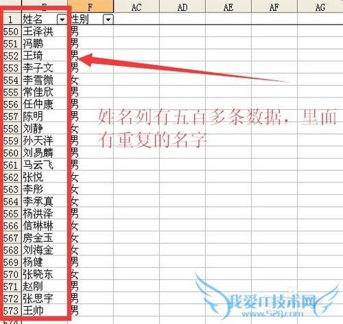 excelӸcountif˧ѡظֵ