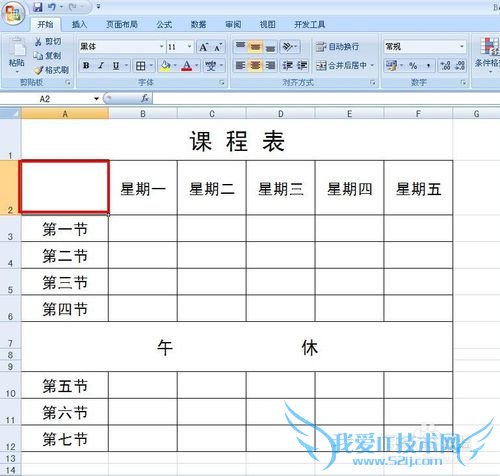 officeɣ[16]Excelбôд
