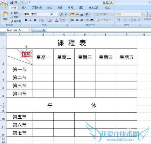 officeɣ[16]Excelбôд