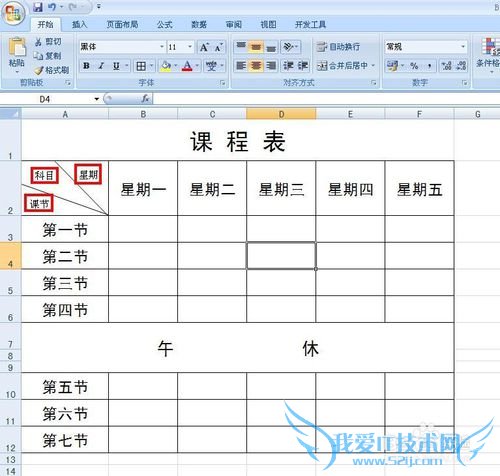 officeɣ[16]Excelбôд