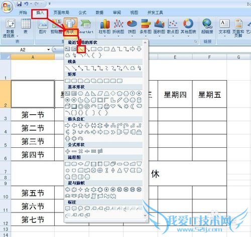 officeɣ[16]Excelбôд