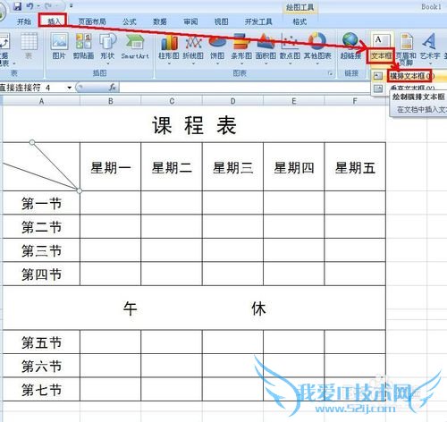 officeɣ[16]Excelбôд