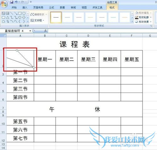 officeɣ[16]Excelбôд
