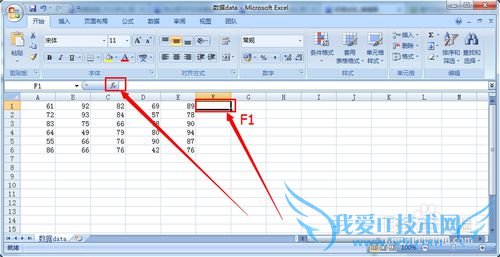Excel怎么快速计算总成绩