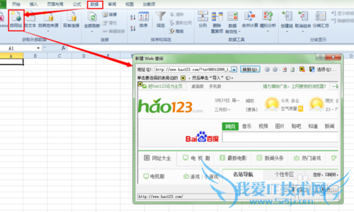 Excel 2010ⲿҳ?