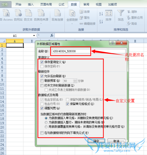 Excel 2010ⲿҳ?