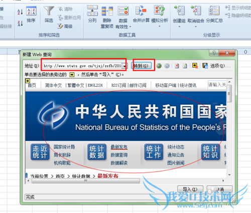 Excel 2010ⲿҳ?
