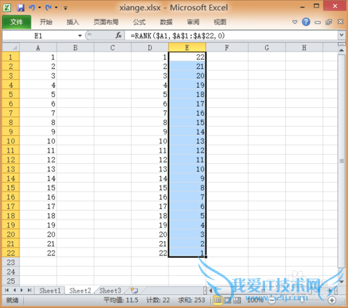 Excelʽ[1]ʹrankʵȥظ