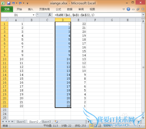Excelʽ[1]ʹrankʵȥظ