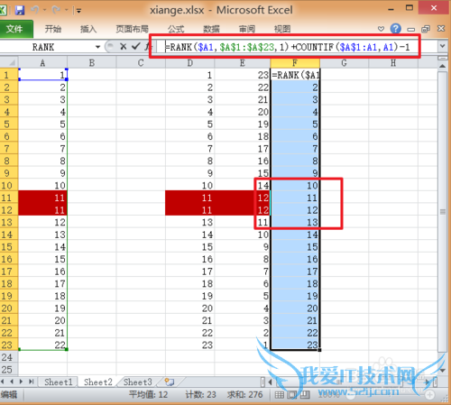 Excelʽ[1]ʹrankʵȥظ