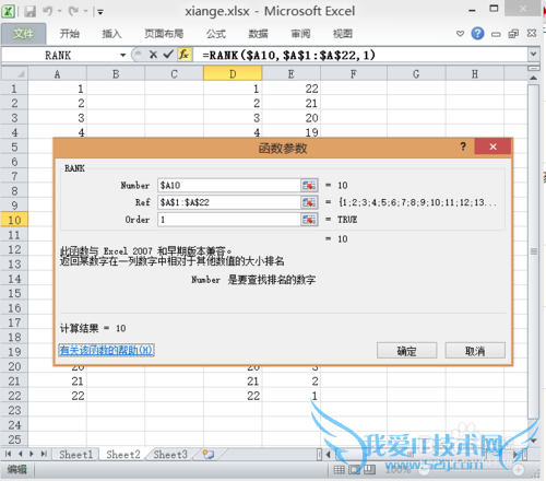 Excelʽ[1]ʹrankʵȥظ