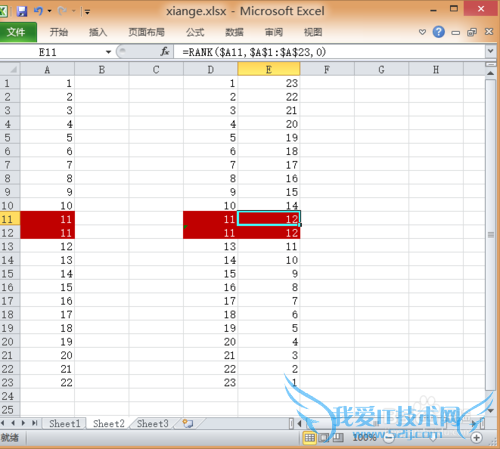 Excelʽ[1]ʹrankʵȥظ