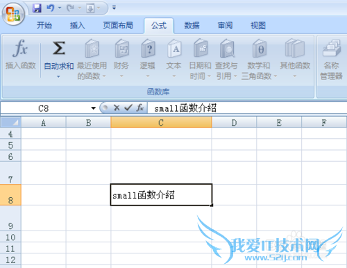 excelʽ⣺[21]small÷