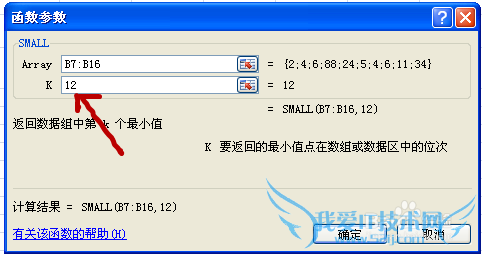 excelʽ⣺[21]small÷