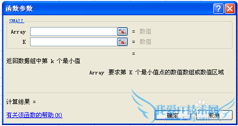 excelʽ⣺[21]small÷
