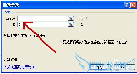 excelʽ⣺[21]small÷