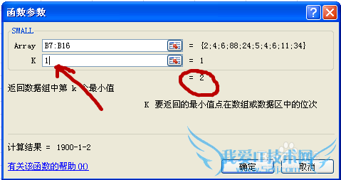 excelʽ⣺[21]small÷