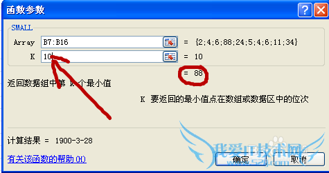 excelʽ⣺[21]small÷