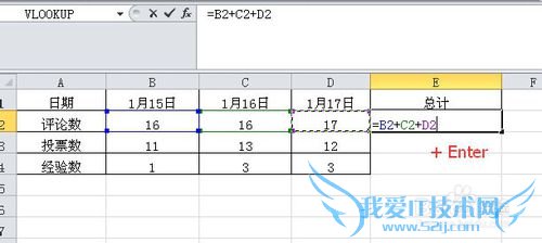 excel表格怎么求和(2010版)