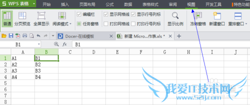 excel中怎么固定第一行第一列