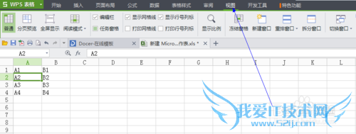 excel中怎么固定第一行第一列